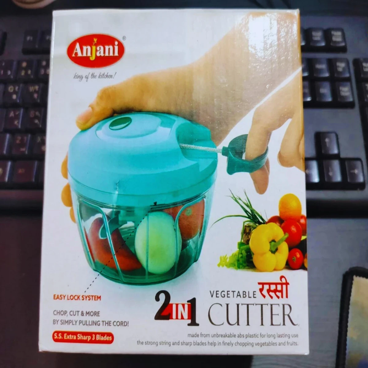 2 ইন ১ ভেজিটেবল কাটার / Anjani Vegetable Cutter